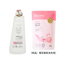 衣飞扬 进口内衣内裤洗衣液专用去血渍除菌祛黄渍清洗液女250g 250g*1+500g*1