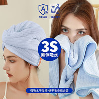 优美客 干发帽速干擦洗头发毛巾女士加厚吸水浴帽 (两件套)干发帽+毛巾 蓝色