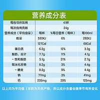 CapriLac 澳洲CapriLac佳倍营A2羊奶粉成人中老年无糖高钙1KG*3袋