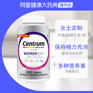 Centrum 善存 中老年女士复合维生素 200粒