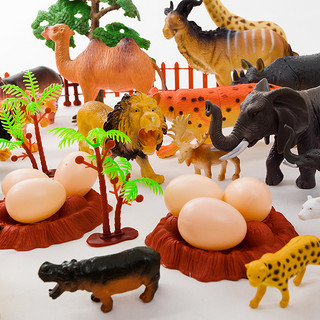LERDER 乐缔 儿童玩具男女孩45件套装仿真模型动物老虎狮子大象1盒3-6岁