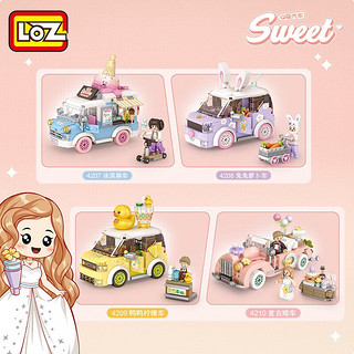 LOZ 俐智 Q萌汽车系列 4207 冰淇淋车