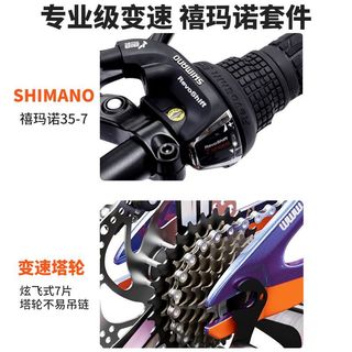 PHOENIX凤凰新款镁合金儿童自行车禧玛诺变速8-15岁中大童男孩女孩山地车