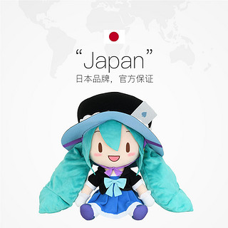 日本世嘉SEGA初音未来MIKU 魔法未来 35cm大fufu毛绒玩偶