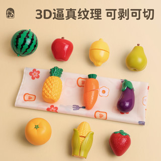 水果切切乐玩具益智儿童过家家厨房套装宝宝切蔬菜女孩生日礼物