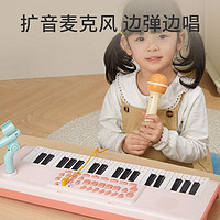 乐乐鱼 37键儿童电子琴多功能乐器初学宝宝带话筒女孩小钢琴玩具可弹奏