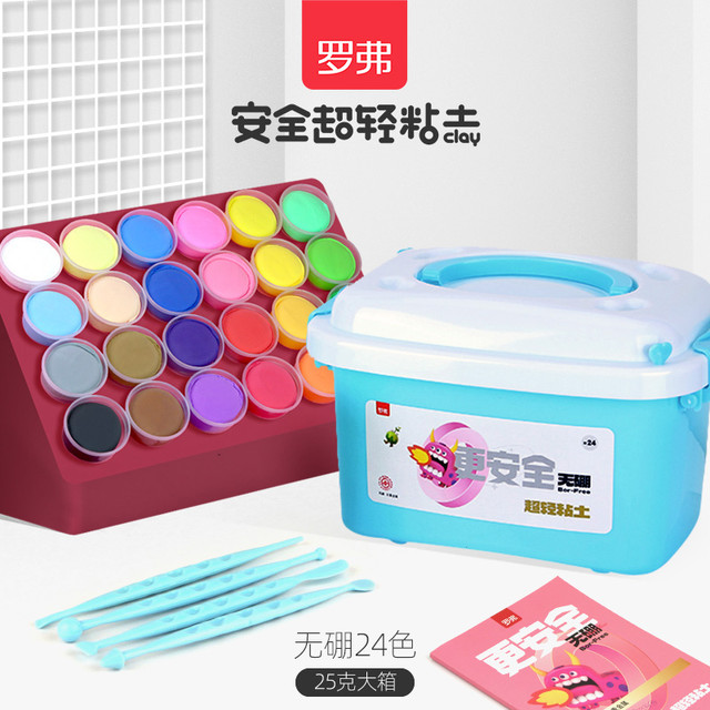 罗弗 超轻粘土24色 小收纳桶（工具+教程）
