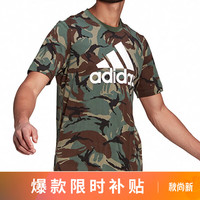 adidas 阿迪达斯 短袖夏季时尚户外休闲DUANXIU GK9808 GK9808绿色 M