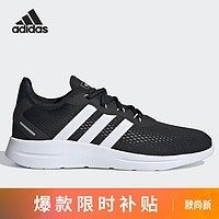 adidas 阿迪达斯 男鞋网面透气耐磨低帮跑步鞋休闲运动鞋FW3246