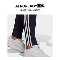 adidas 阿迪达斯 轻运动男装锥形运动裤