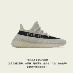 阿迪达斯 三叶草YEEZY BOOST 350 V2男女经典运动鞋HP7870 深米色/黑