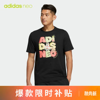 adidas 阿迪达斯 NEO 男子 运动休闲系列 M SW GR TEE 1 运动 短袖上衣