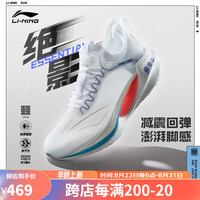 李宁(LI-NING)绝影Essential跑步鞋男鞋轻量高回弹䨻丝弹速跑鞋减震运动鞋 标准白/长春花蓝紫 42