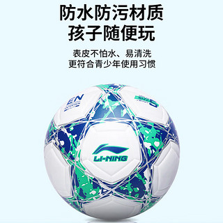 LI-NING 李宁 足球5号成人青少年中考比赛训练标准用球LFQK707-1