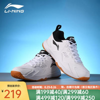 LI-NING 李宁 羽毛球鞋男女情侣款全能王21v1防滑耐磨透气专业比赛训练鞋男 标准白/黑色 41