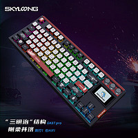 SKYLOONG GK87 Pro 87键 2.4G蓝牙 多模无线机械键盘 斯巴达 机械梅花轴 RGB