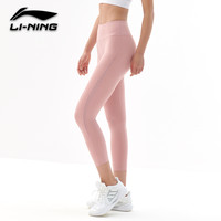 LI-NING 李宁 瑜伽裤女高腰提臀跑步运动裤打底健身瑜伽服外穿套装夏紧身裤