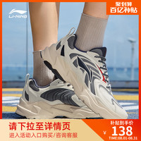 LI-NING 李宁 男士复古休闲运动鞋