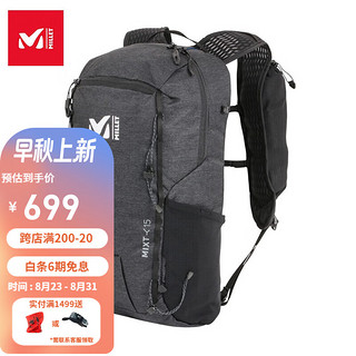 MILLET 觅乐 户外运动登山背包  15L  MIS2236