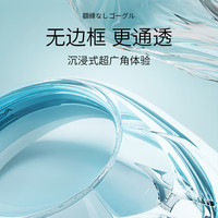 美津浓 Mizuno泳镜女高清防雾防水近视游泳镜度数眼镜男专业泳帽潜水装备