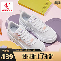 QIAODAN 乔丹 中国乔丹板鞋2023夏季新款小白鞋休闲低帮轻便运动鞋网面透气女鞋