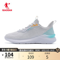乔丹QIAODAN乔丹运动鞋男鞋2023夏季网面透气跑步鞋轻便防滑跑鞋 乔丹白宁静蓝 42