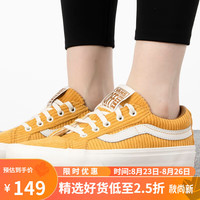VANSvansVANS 范斯SK8-Low橘色灯芯男女休闲板鞋 黄色 37