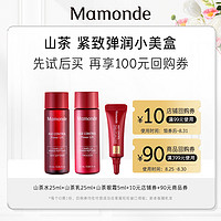 Mamonde 梦妆 山茶水乳+山茶眼霜+100元回购券