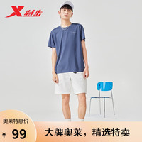 特步(XTEP)呼吸科技夏季短袖男t恤男运动T恤夏季透气轻薄纯色半袖男装跑步 活跃蓝 180/XL/男