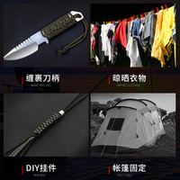 凡卡印象 伞兵绳9芯编织户外绳子登山绳七芯常规降落求生4mm伞绳手链救生绳