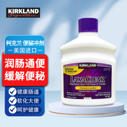 科克兰消化系统_KIRKLAND Signature 科克兰 Kirkland柯克兰 聚乙二醇3350便秘冲剂可兰粉末冲剂软化大便干燥便秘润肠 ...