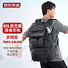 京东京造 户外运动登山包 80L