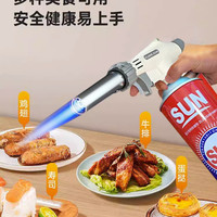 拓宇 喷枪电子点火器喷枪头液化灌火枪喷猪毛户外烧烤烘焙西餐焊枪火机