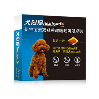 小编帮你省1元、88VIP：Heartgard 犬心保 狗狗体内驱虫药 11kg 6粒