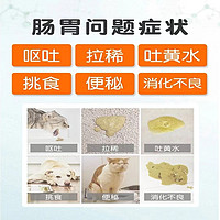 宠可清 益生菌猫咪专用狗狗幼犬调节食欲宠物拉肚子高活性肠胃宝补充营养