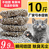 柠檬猫砂包邮10公斤膨润土除臭新升级无尘猫砂20公斤10kg猫咪用品