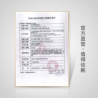 科莱博小黑裙半年抛2片大小直径混血自然美瞳女隐形近视眼镜（绾绾棕-——温柔浪漫棕、475）