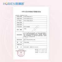 海俪恩 隐形近视眼镜囤货装日抛30片99到手60片随机发