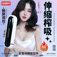 梦幻飞机杯全自动男用品自慰器电动伸缩成人男性情趣熟女真人加热