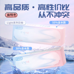 LaPêche Light系列双子片 30片日抛近视隐形眼镜