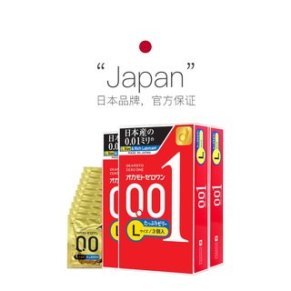 科莱博小黑裙半年抛2片大小直径混血自然美瞳女隐形近视眼镜（羽翎灰——气质通透款、200）