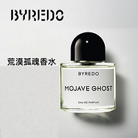 黑卡会员：BYREDO 百瑞德 荒漠孤魂浓香水