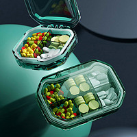 PLUS会员：侑家良品 小药盒便携日式迷你分装药盒密封一周随身分药品收纳盒 4格绿色