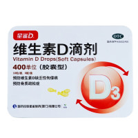 星鲨 维生素D3滴剂   400单位  6盒共120粒
