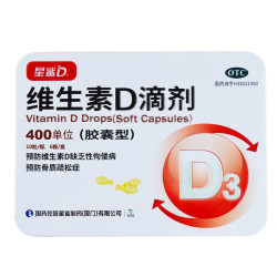 星鲨 维生素D3滴剂   400单位  6盒共120粒