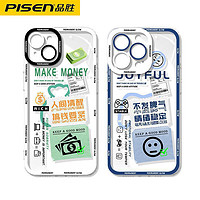 PISEN 品胜 iPhone 11-14系列 保护壳