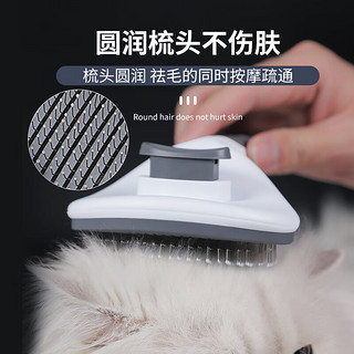 茨格曼 猫梳子梳毛刷猫咪去浮毛猫毛清理器除毛器针梳狗狗梳子宠物用品