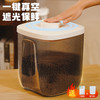 魔力猫盒 猫粮储存桶狗粮密封桶宠物储粮桶密封防潮干燥猫咪宠物粮食存储桶