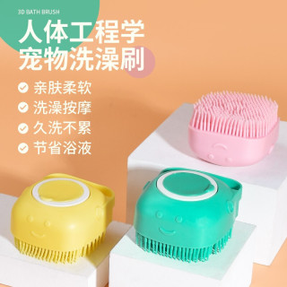 柒哦宠物洗澡刷狗狗猫咪洗澡刷搓澡按摩洗澡神器硅胶清洁刷子狗狗用品 宠物洗澡刷-黄色