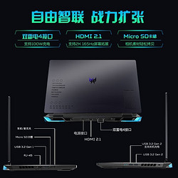 acer 宏碁 掠夺者擎Neo 游戏本i5-13500HX、1TB、RTX4060）